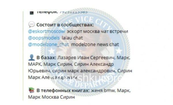 Владлена Трапезникова Владлена Трапезникова