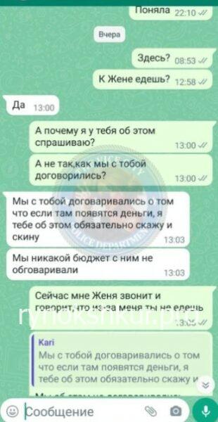 Арина Серебрякова Арина Серебрякова