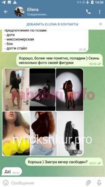 Елена Александровна Бондаренко Елена Александровна Бондаренко