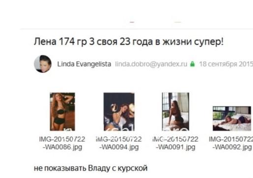 Елена Звягинцева