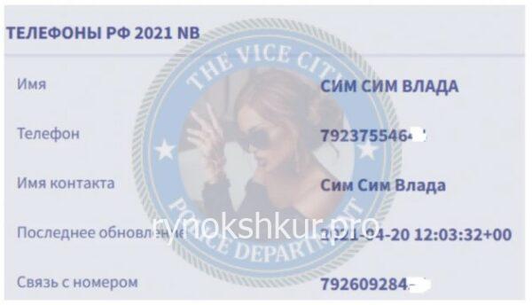 Владлена Трапезникова Владлена Трапезникова