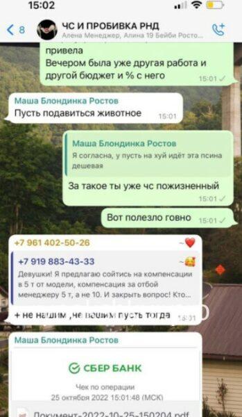 Екатерина Михайловна Цыганова