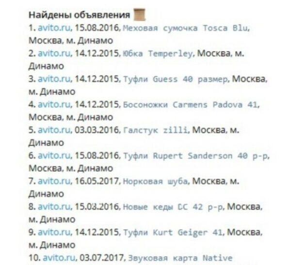 Кристина Руссу Кристина Руссу