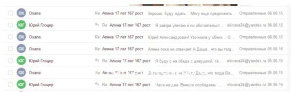 Алина Тапилина