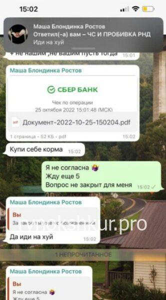 Екатерина Михайловна Цыганова