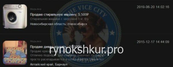 Марьяна Ковалевская