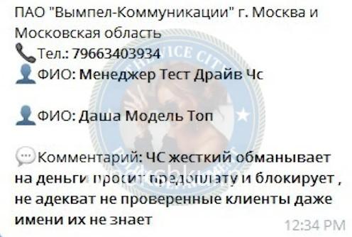 Ксения Геннадьевна Хрустенко (Клевцова) Ксения Геннадьевна Хрустенко (Клевцова)