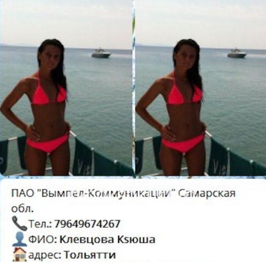 Ксения Геннадьевна Хрустенко (Клевцова) Ксения Геннадьевна Хрустенко (Клевцова)