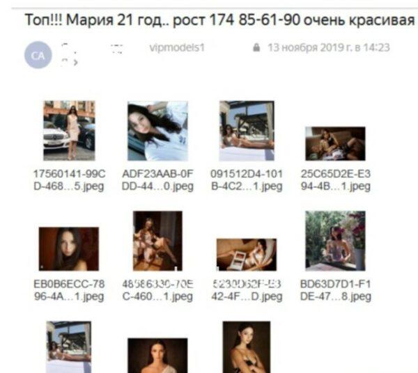 Мария Михайловна Волох