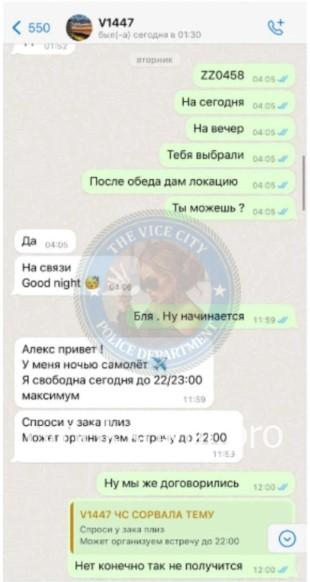 Татьяна Ивановна Варенье Татьяна Ивановна Варенье
