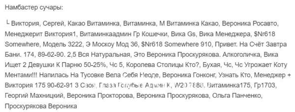 Вероника Александровна Проскурякова Вероника Александровна Проскурякова