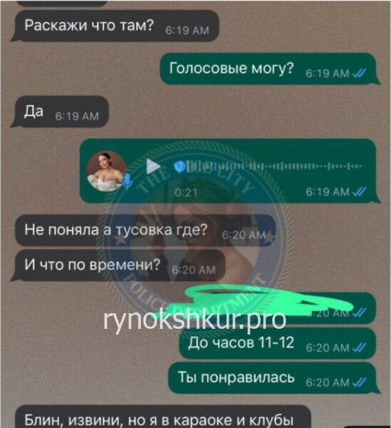 Юлиана Анатольевна Агафонцева