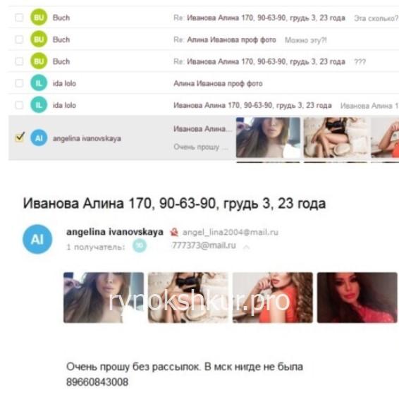 Ангелина Владимировна Ивановская Ангелина Владимировна Ивановская