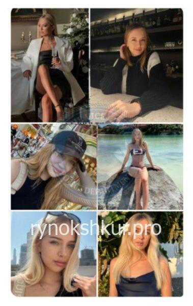 Алина Фролова 