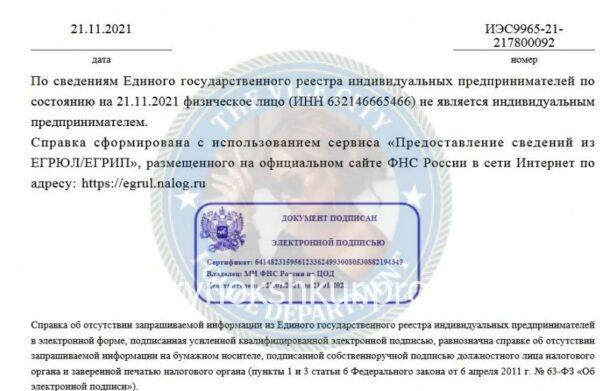 Ксения Геннадьевна Хрустенко (Клевцова) Ксения Геннадьевна Хрустенко (Клевцова)