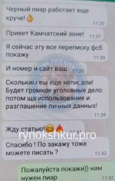 Татьяна Валентиновна Карматкова 