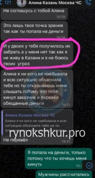Галина Николаевна Закалюкина (Шайковая) Галина Николаевна Закалюкина (Шайковая)