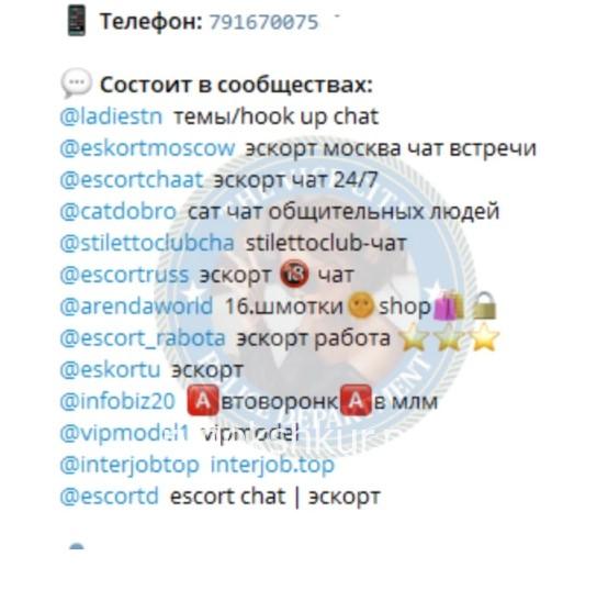 Ольга Сергеевна Лоран 