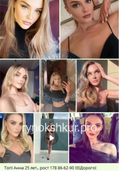Анна Викторовна Тарасова Анна Викторовна Тарасова