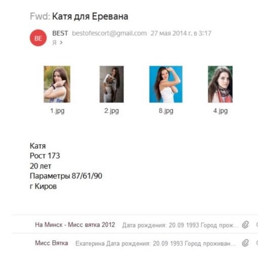 Екатерина Андреевна Загайнова