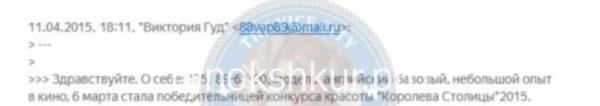 Вероника Александровна Проскурякова Вероника Александровна Проскурякова