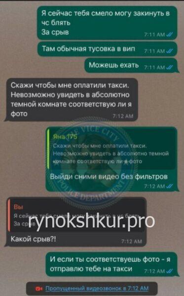 Юлиана Анатольевна Агафонцева