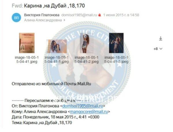 Карина Юрьевна Филинова Карина Юрьевна Филинова