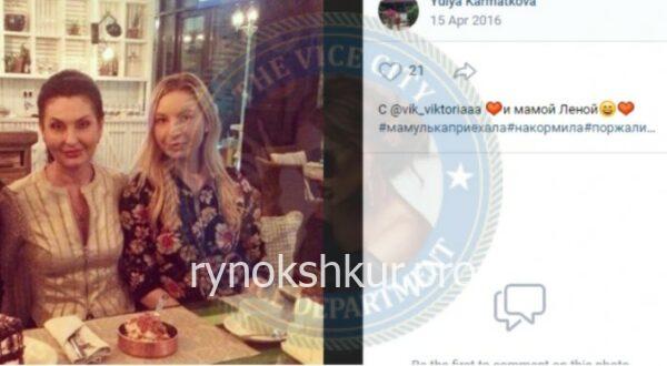 Татьяна Валентиновна Карматкова 