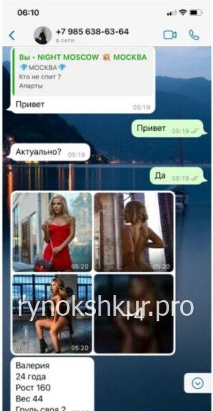 Валерия Владимировна Лисицына Валерия Владимировна Лисицына