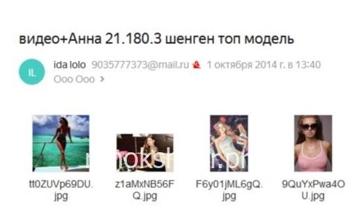 Анна Сергеевна Брусенцева 