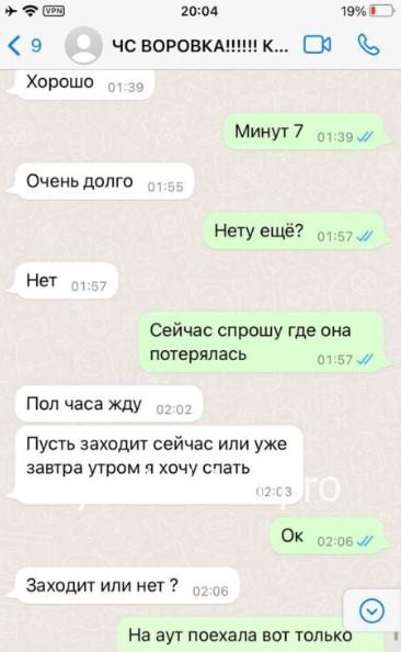 Анастасия Столярчук