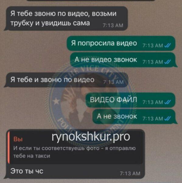 Юлиана Анатольевна Агафонцева