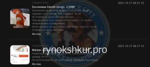 Ольга Ивановна Сульдина (Капкачева) Ольга Ивановна Сульдина (Капкачева)