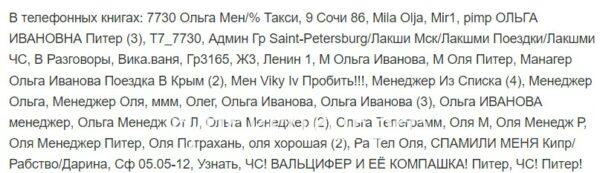 Татьяна Валентиновна Карматкова 
