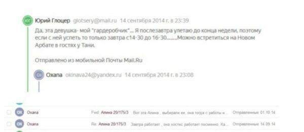 Алина Александровна Захаренкова 