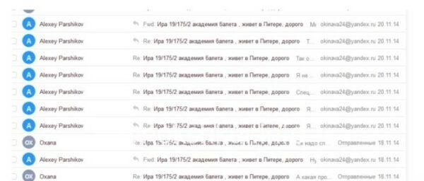 Ирина Кашеварова Ирина Кашеварова