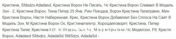 Марина Белокопытова Марина Белокопытова