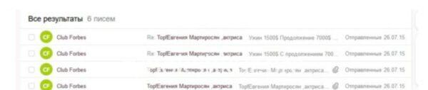 Евгения Гагиковна Мартиросян Евгения Гагиковна Мартиросян
