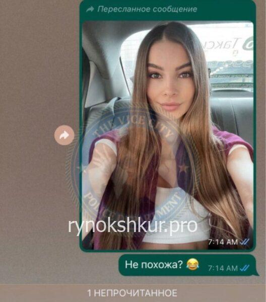 Юлиана Анатольевна Агафонцева
