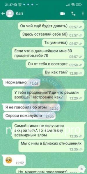 Арина Серебрякова Арина Серебрякова