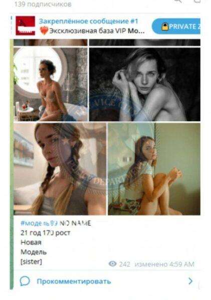 Анастасия Николаевна Приходько (Настя Ричи) Анастасия Николаевна Приходько (Настя Ричи)