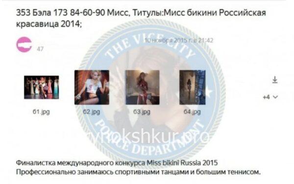 Бэла Борисовна Коваленко Бэла Борисовна Коваленко