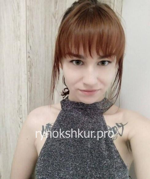 Карина Ярова
