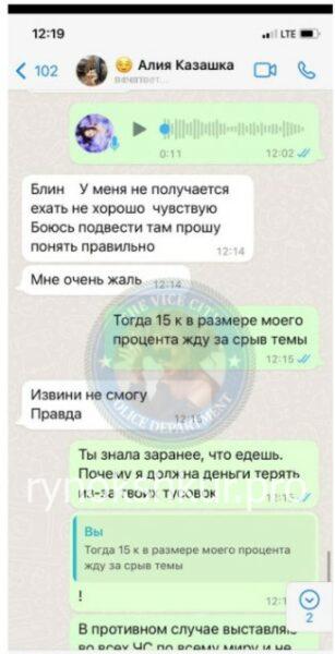 Бурул Рахманбердиевна Рахманбердиева