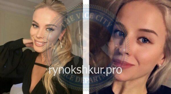 Карина Торхова Карина Торхова
