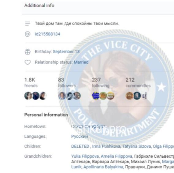 Юлия Алексеевна Филиппова Юлия Алексеевна Филиппова