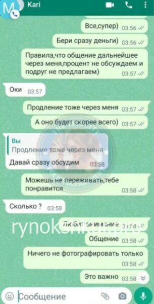 Арина Серебрякова Арина Серебрякова