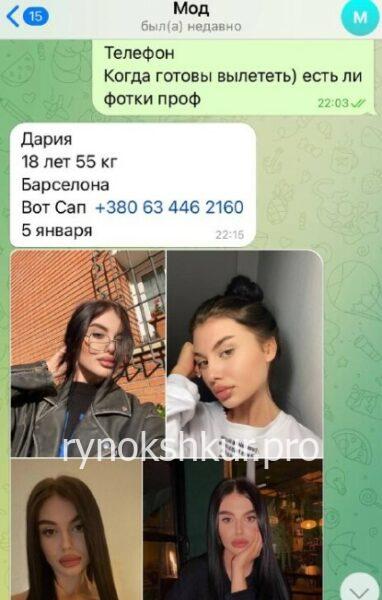 Дарья Суржко