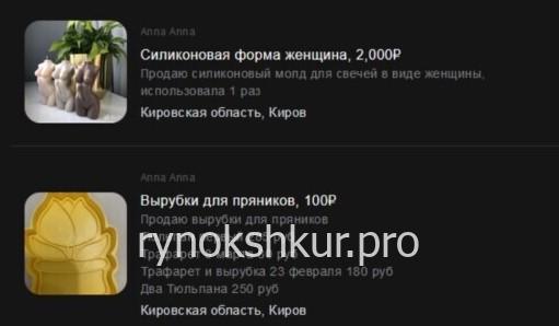 Анна Викторовна Ситникова Анна Викторовна Ситникова