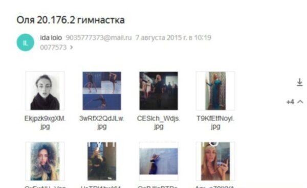 Ольга Андреевна Копылова Ольга Андреевна Копылова